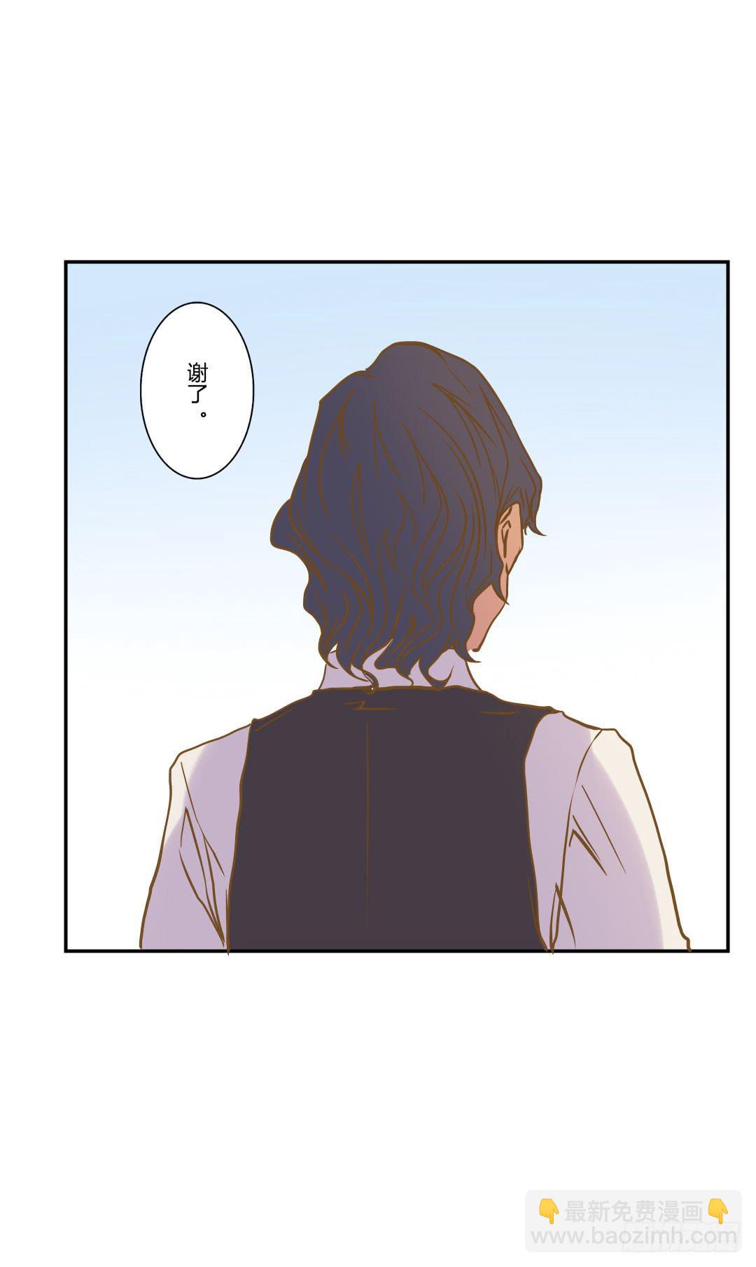 《触不可及的世界》终章 第23页