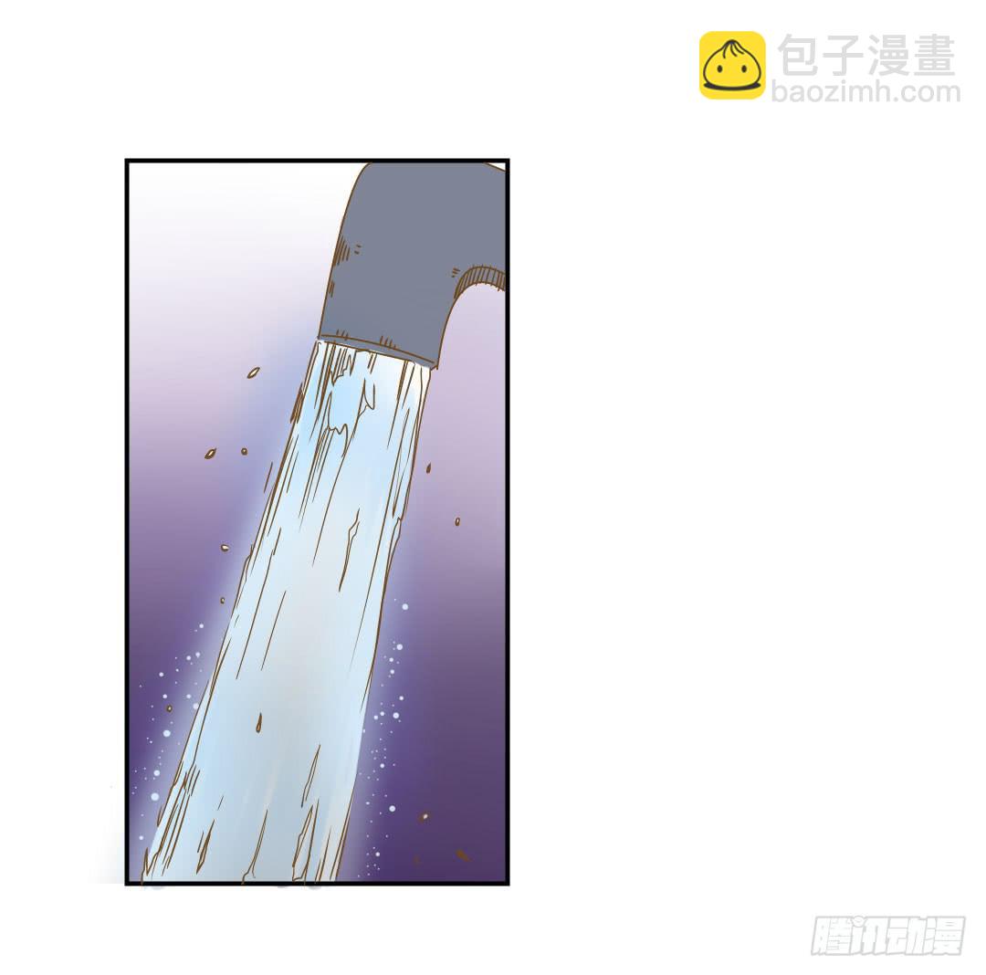 《触不可及的世界》终章 第27页