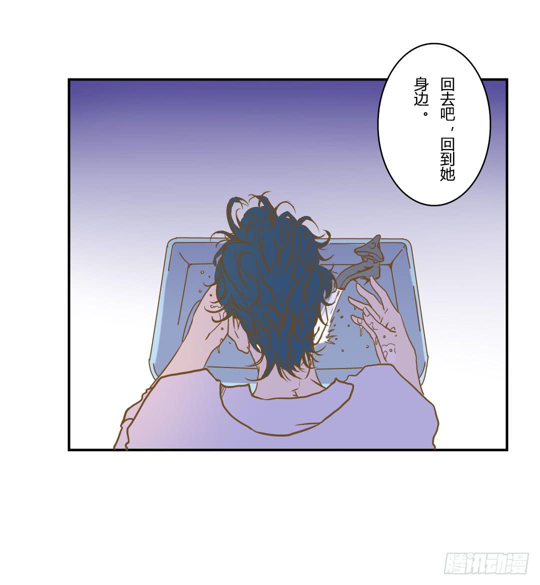 《触不可及的世界》终章 第31页