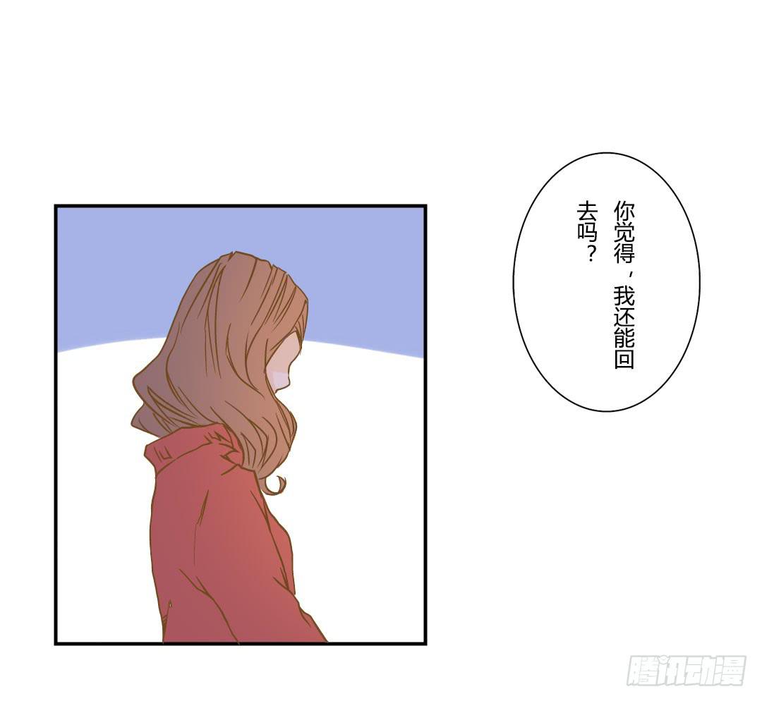 《触不可及的世界》终章 第32页