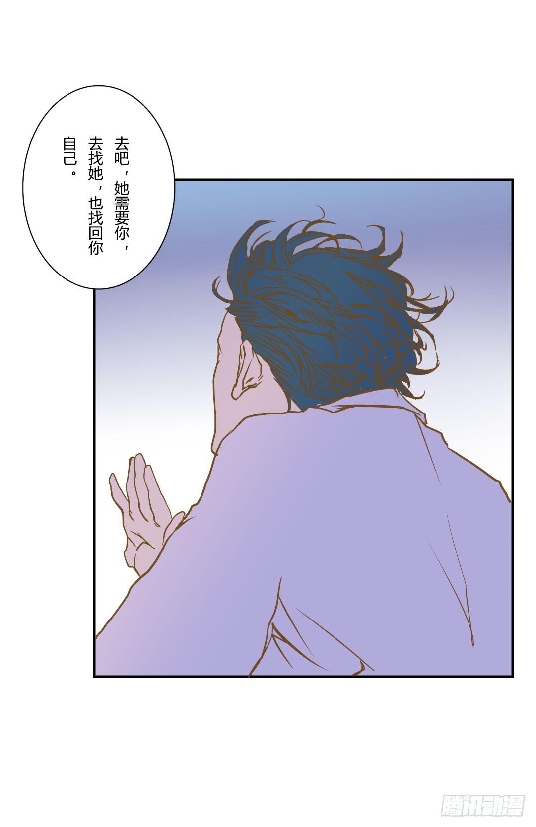 《触不可及的世界》终章 第34页