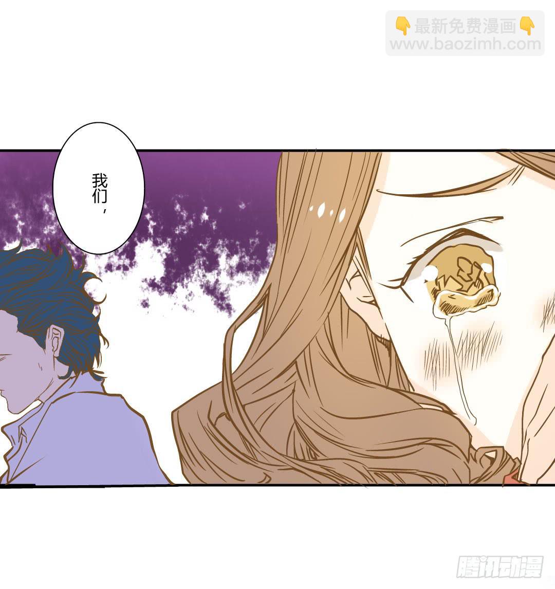 《触不可及的世界》终章 第37页
