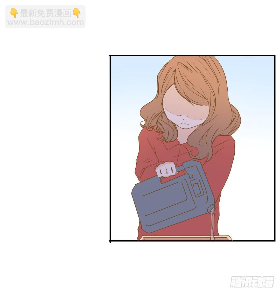 《触不可及的世界》终章 第3页