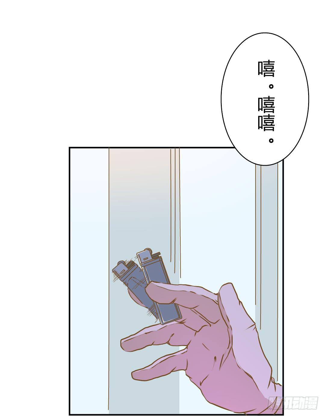 《触不可及的世界》终章 第6页