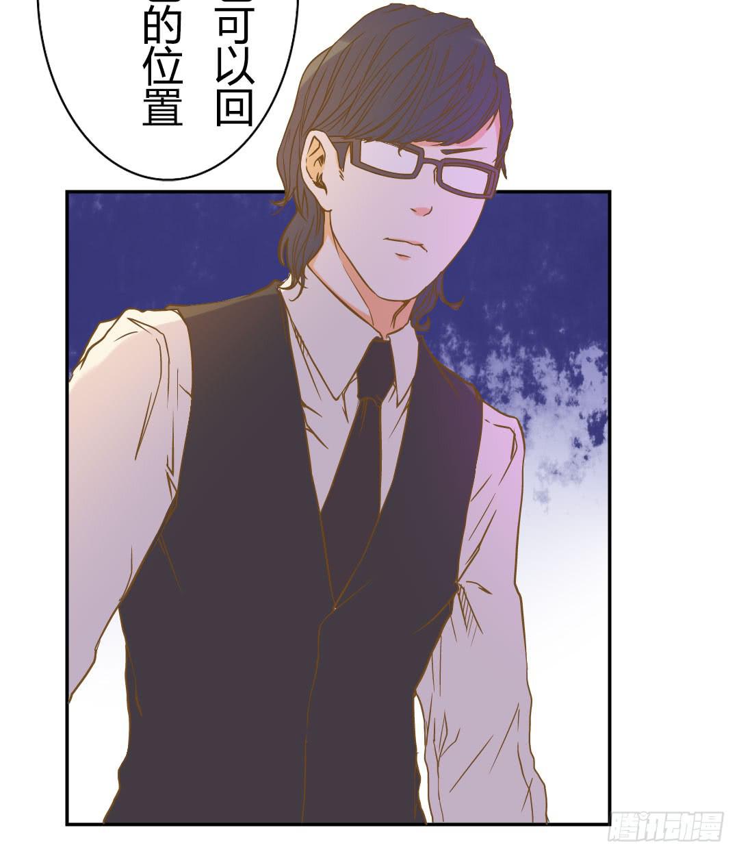《触不可及的世界》终章 第8页