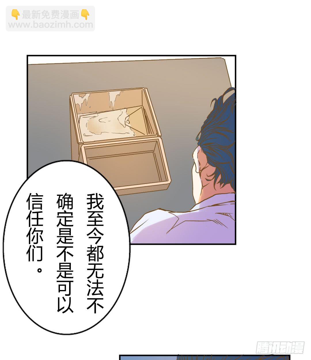 《触不可及的世界》终章 第9页