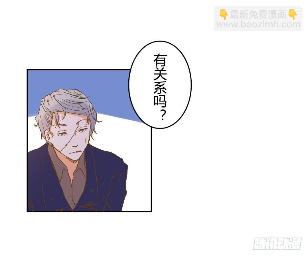 《触不可及的世界》尾声 第19页