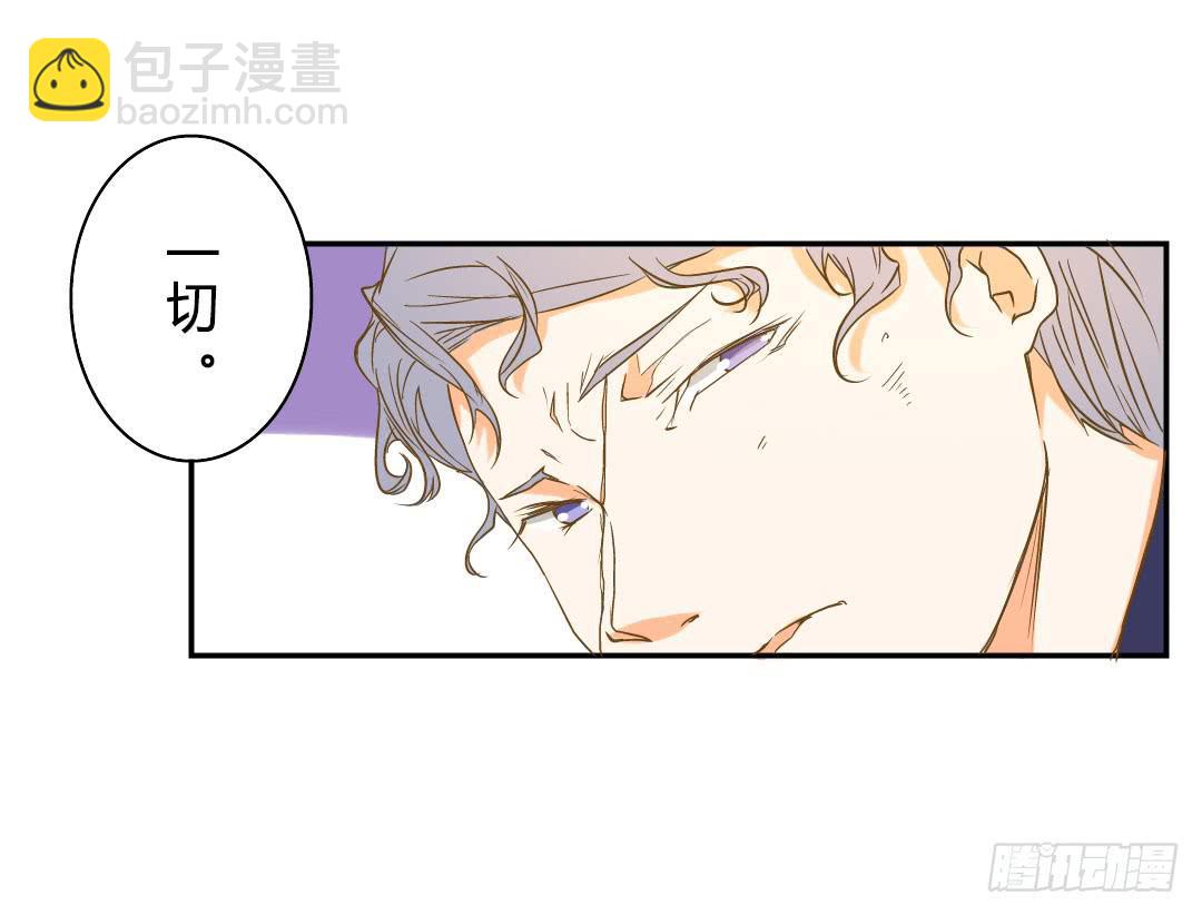 《触不可及的世界》尾声 第21页
