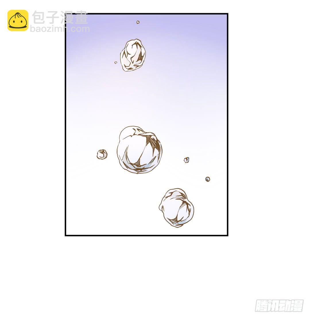 《触不可及的世界》尾声 第34页