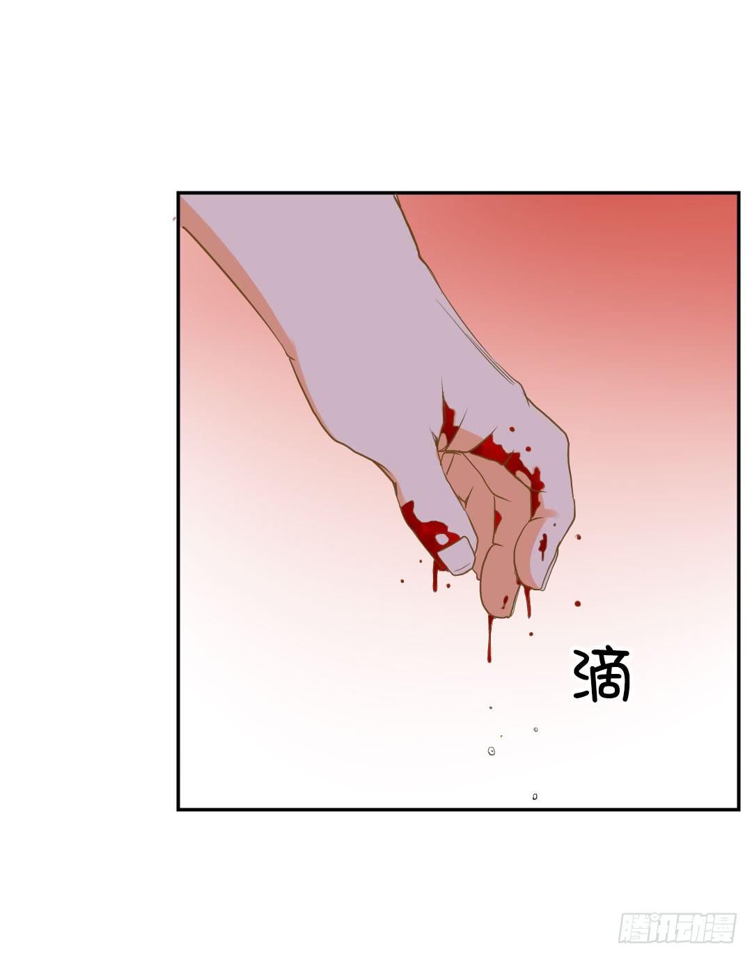 《触不可及的世界》尾声 第6页