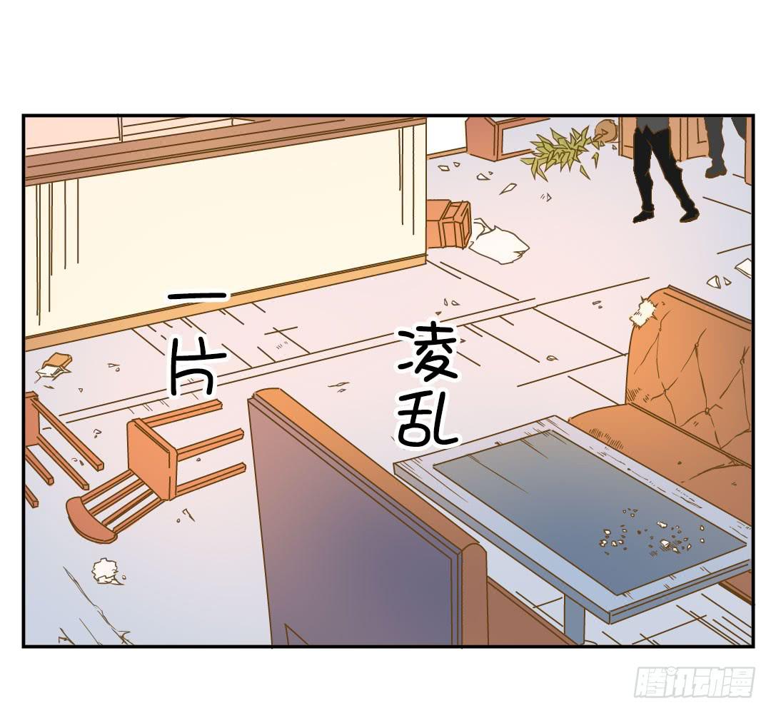 《触不可及的世界》尾声 第9页