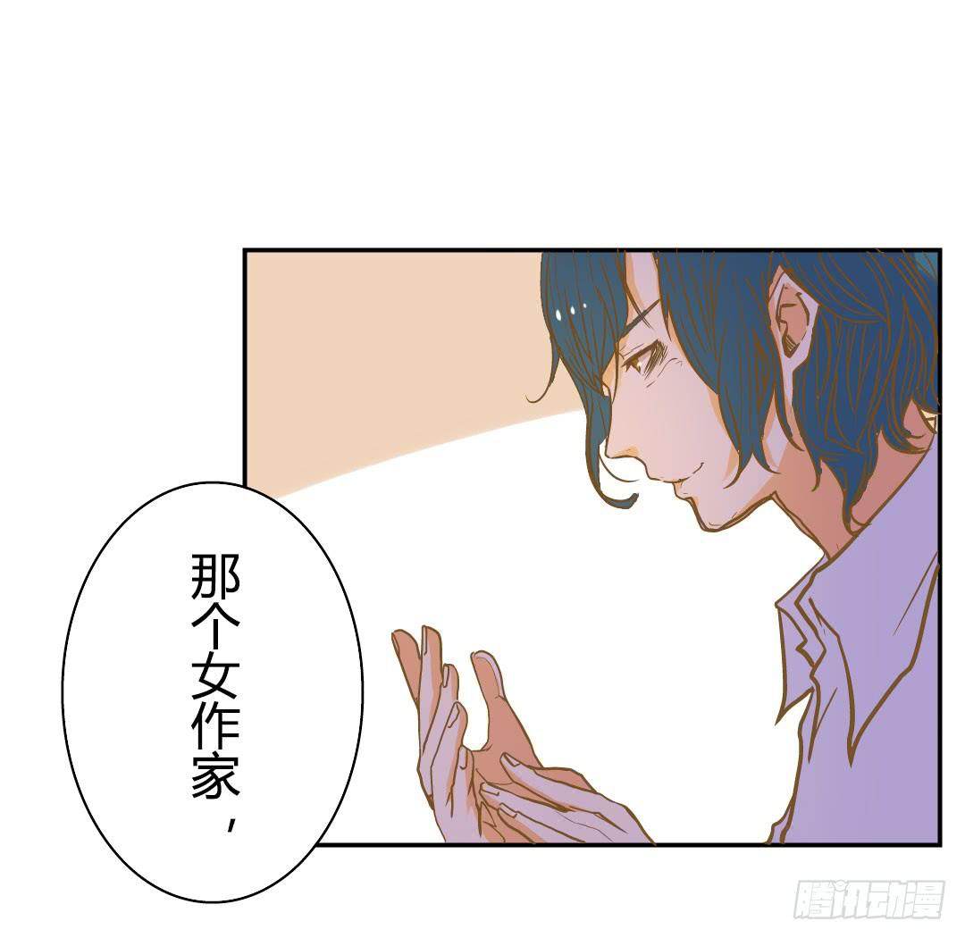 《触不可及的世界》终章1 第29页