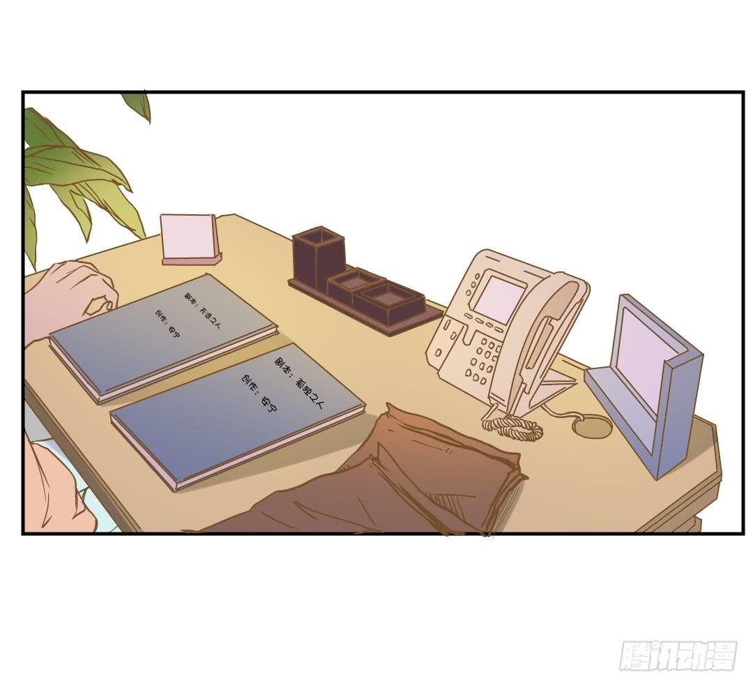 《触不可及的世界》终章1 第36页