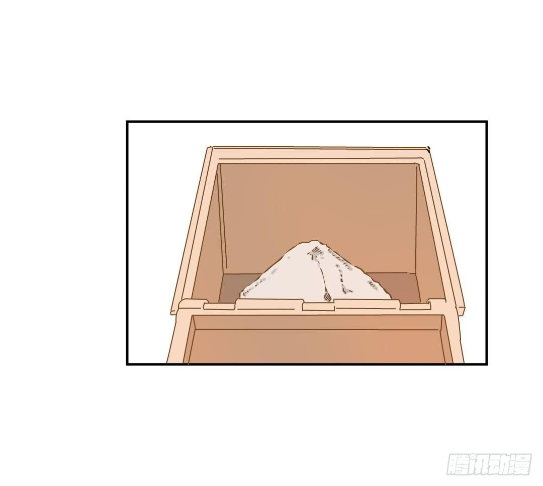 《触不可及的世界》终章1 第7页