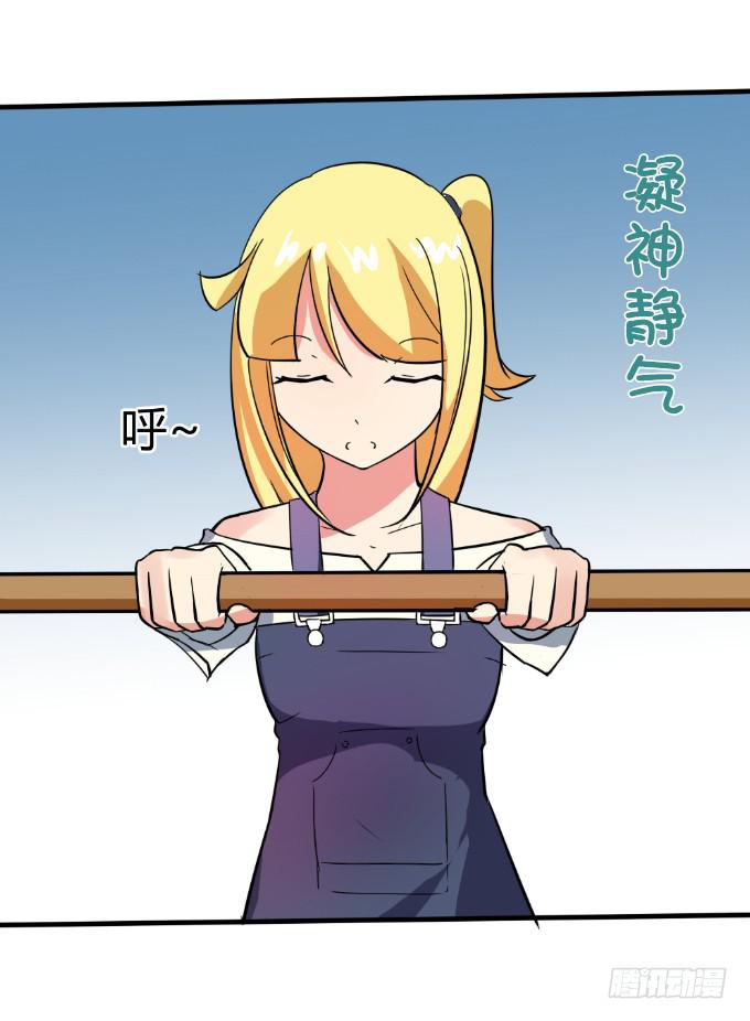 《伪装情人》大显身手 第10页