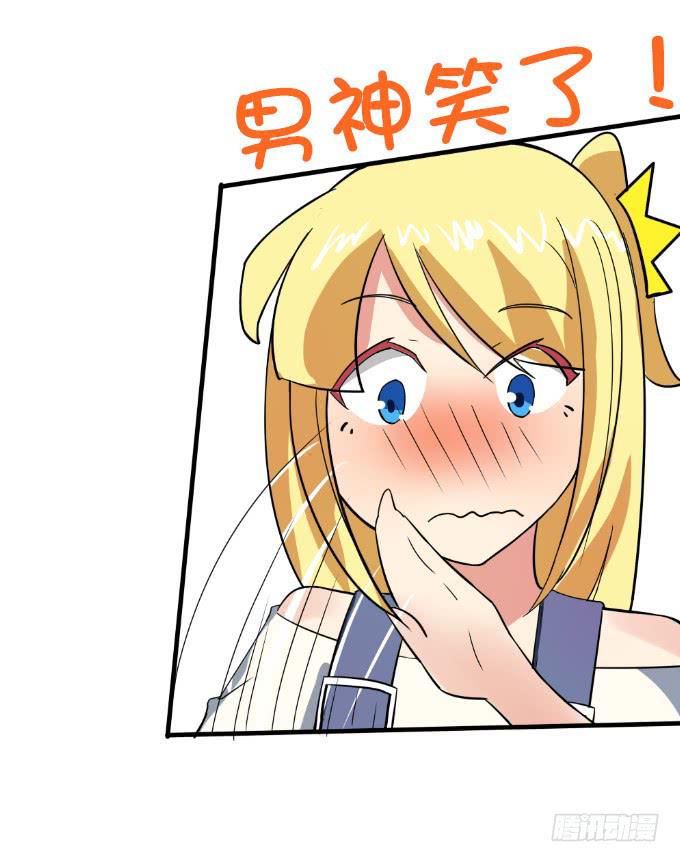 《伪装情人》大显身手 第14页
