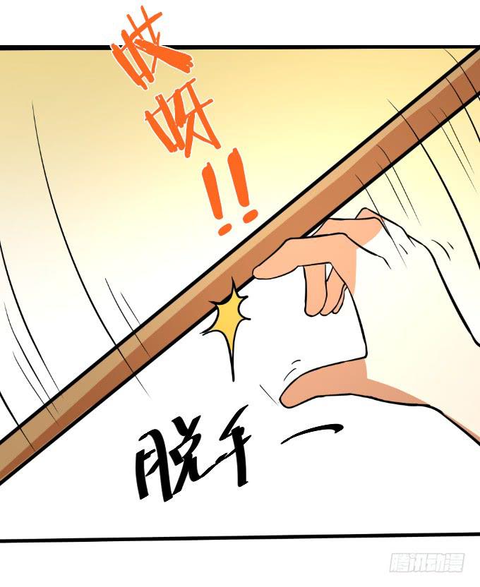 《伪装情人》大显身手 第15页