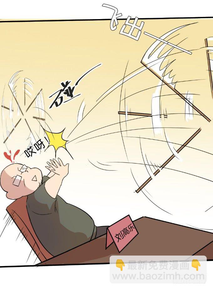 《伪装情人》大显身手 第16页