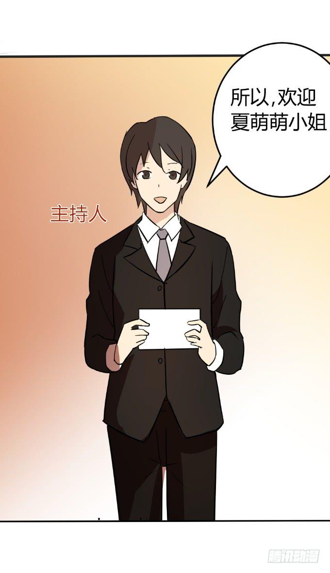 《伪装情人》大显身手 第21页