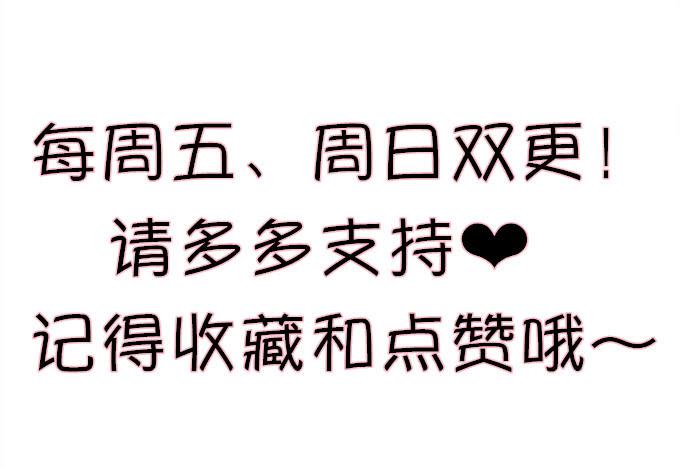 《伪装情人》预告 第11页