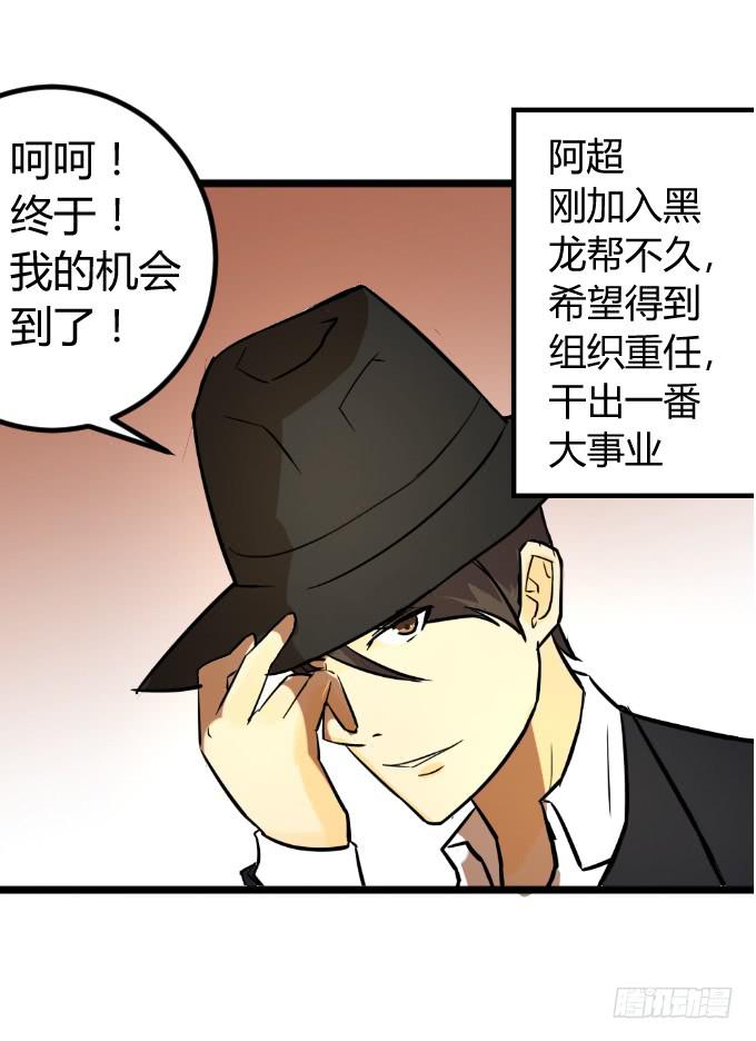 《伪装情人》预告 第8页
