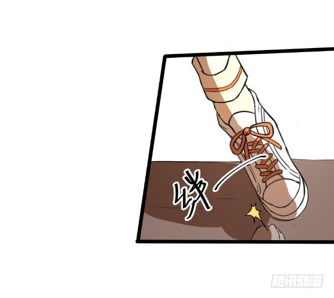 《伪装情人》邂逅男神 第19页