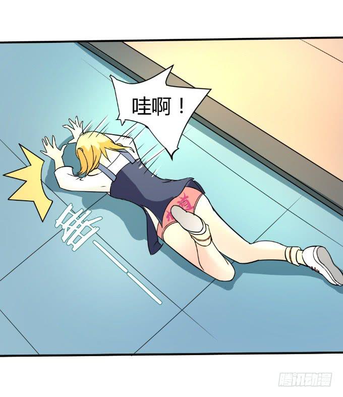 《伪装情人》邂逅男神 第20页