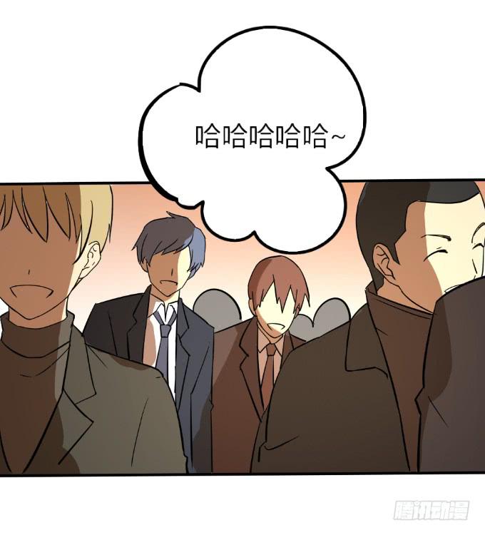 《伪装情人》邂逅男神 第22页