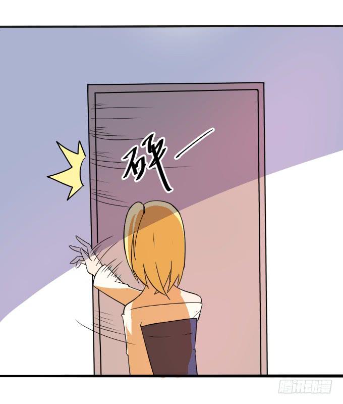 《伪装情人》邂逅男神 第7页