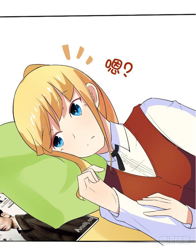 《伪装情人》黑道大小姐 第27页