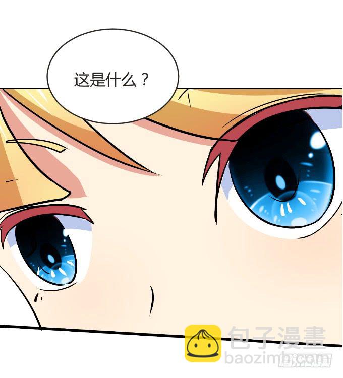 《伪装情人》黑道大小姐 第30页