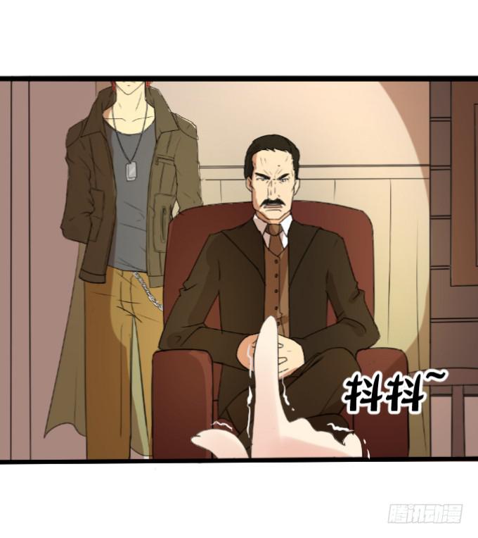 《伪装情人》最强者之战 第13页