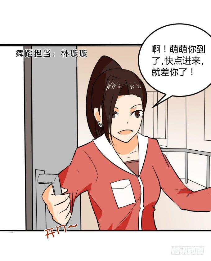 《伪装情人》阿超的身份 第15页
