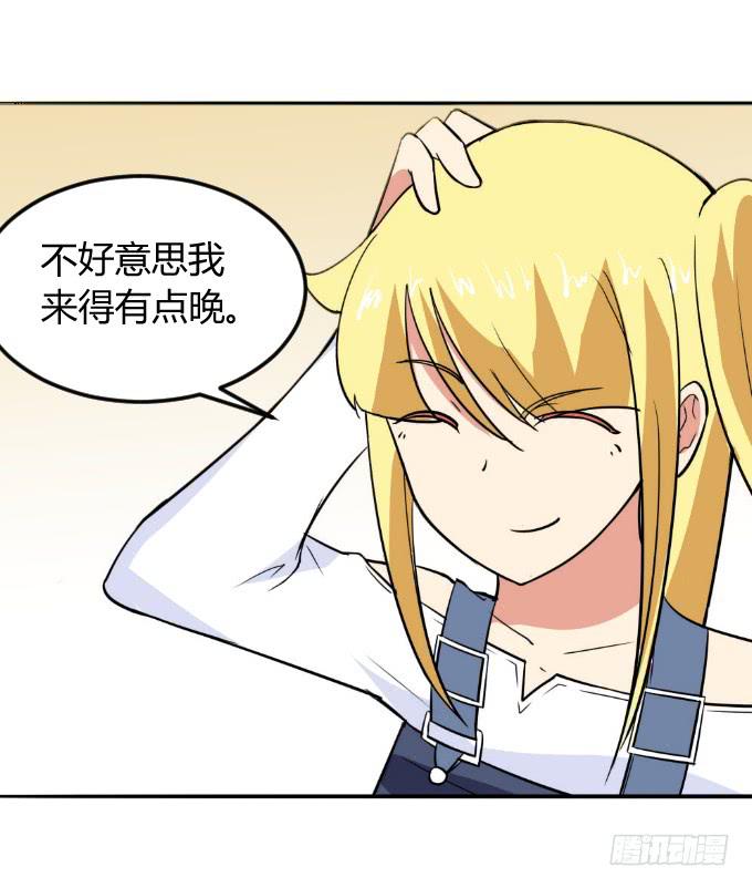 《伪装情人》阿超的身份 第16页