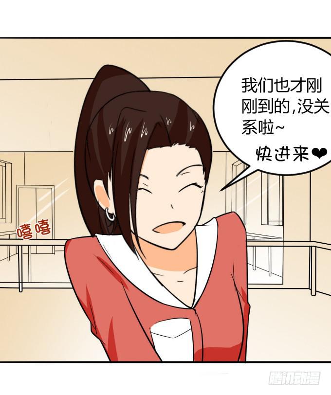 《伪装情人》阿超的身份 第17页
