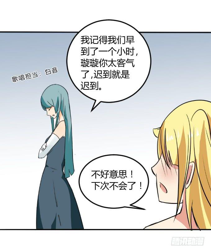 《伪装情人》阿超的身份 第18页
