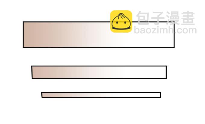 《伪装情人》阿超的身份 第25页