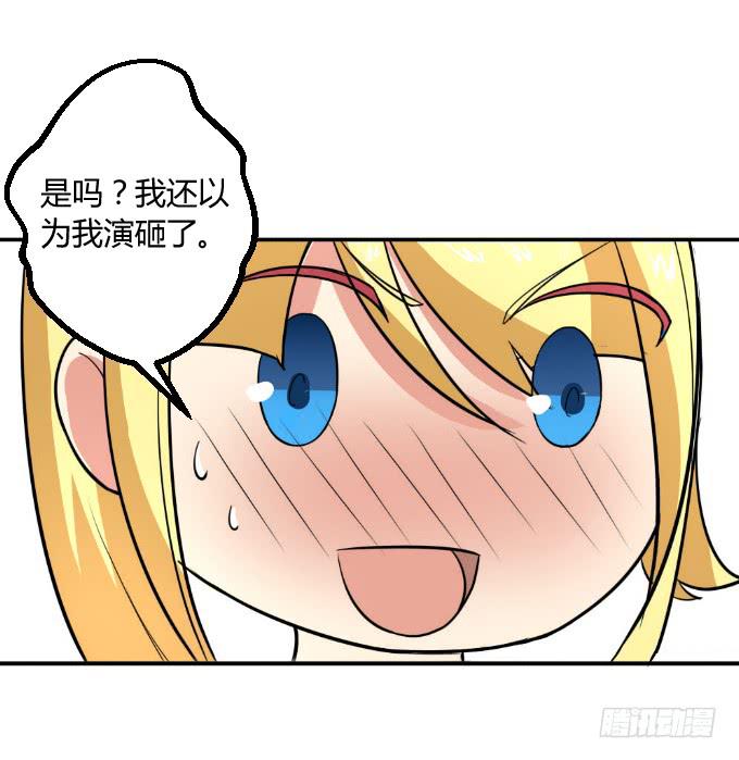 《伪装情人》阿超的身份 第8页