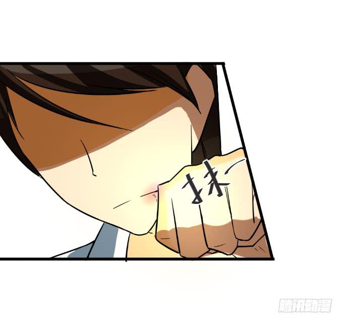 《伪装情人》贴身保镖 第12页
