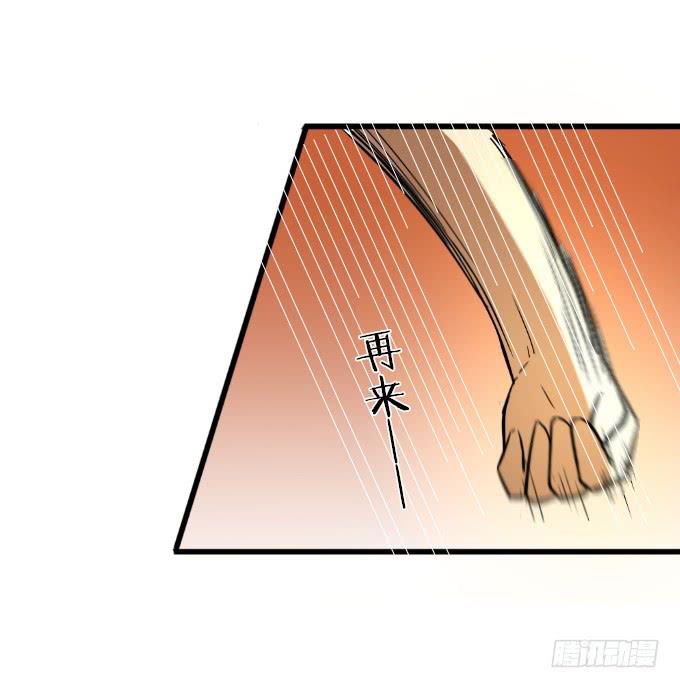 《伪装情人》贴身保镖 第15页