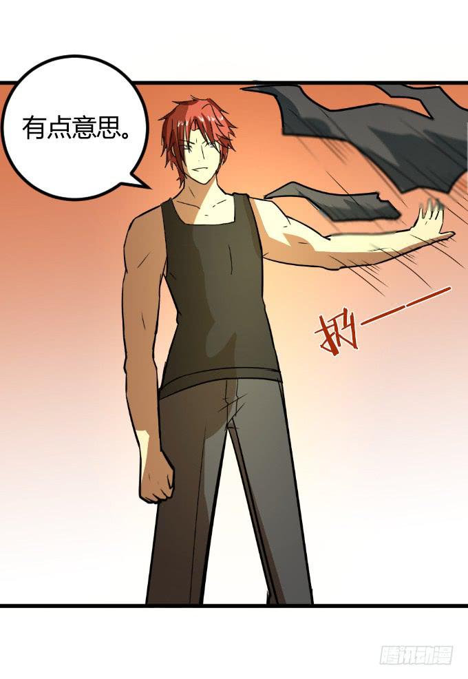 《伪装情人》贴身保镖 第18页