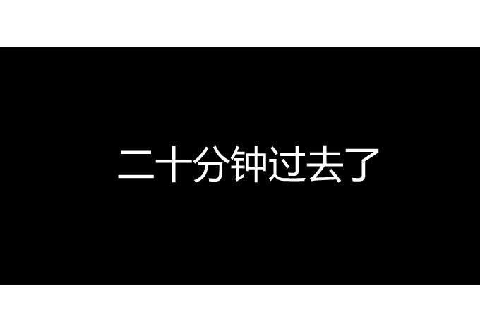 《伪装情人》贴身保镖 第19页
