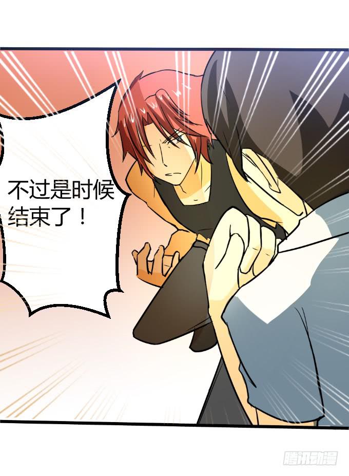 《伪装情人》贴身保镖 第22页