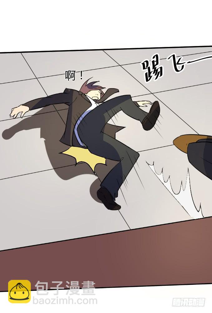 《伪装情人》贴身保镖 第2页