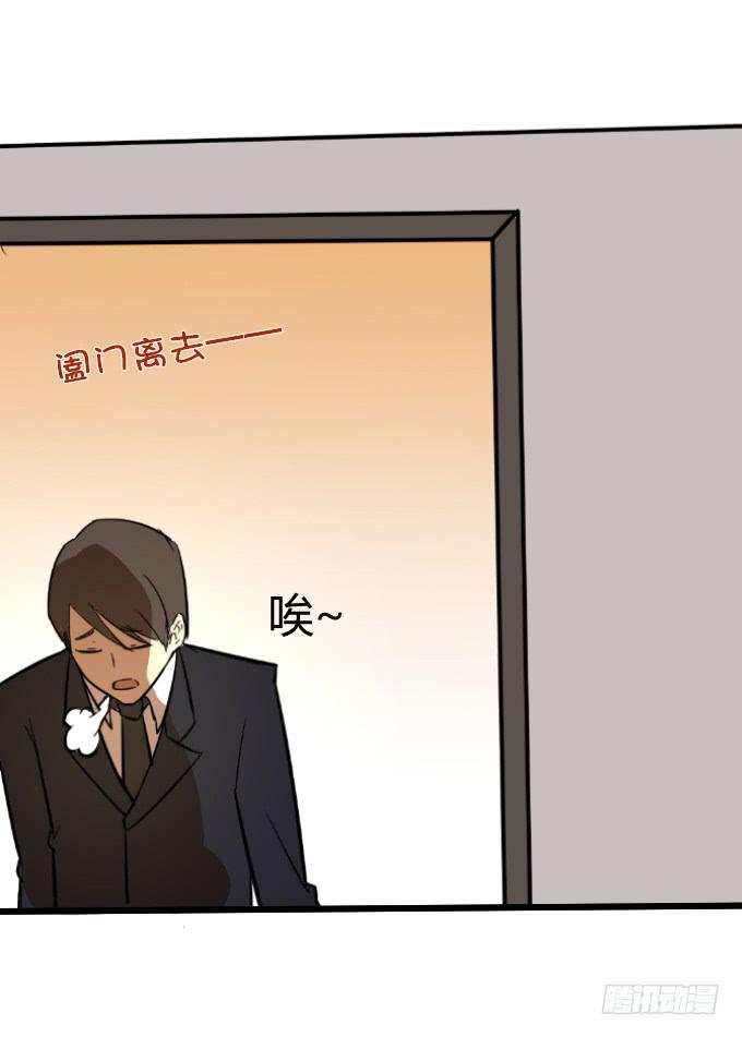 《伪装情人》贴身保镖 第30页