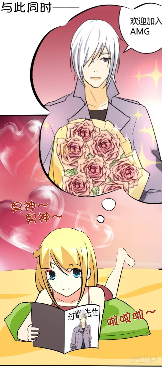 《伪装情人》贴身保镖 第32页