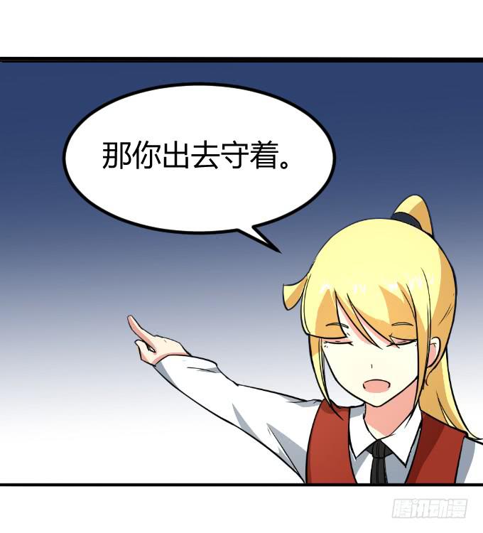 《伪装情人》内衣大盗 第4页