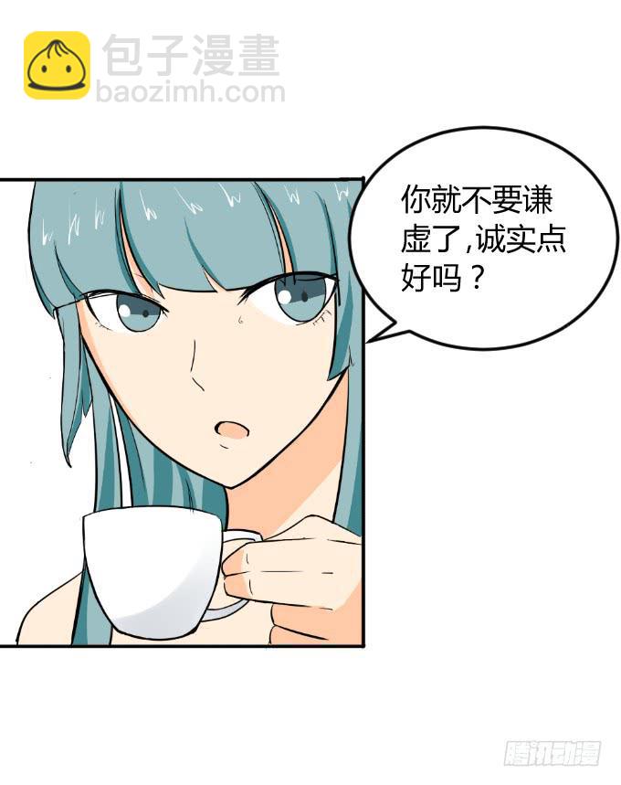 《伪装情人》亲密发展 第3页