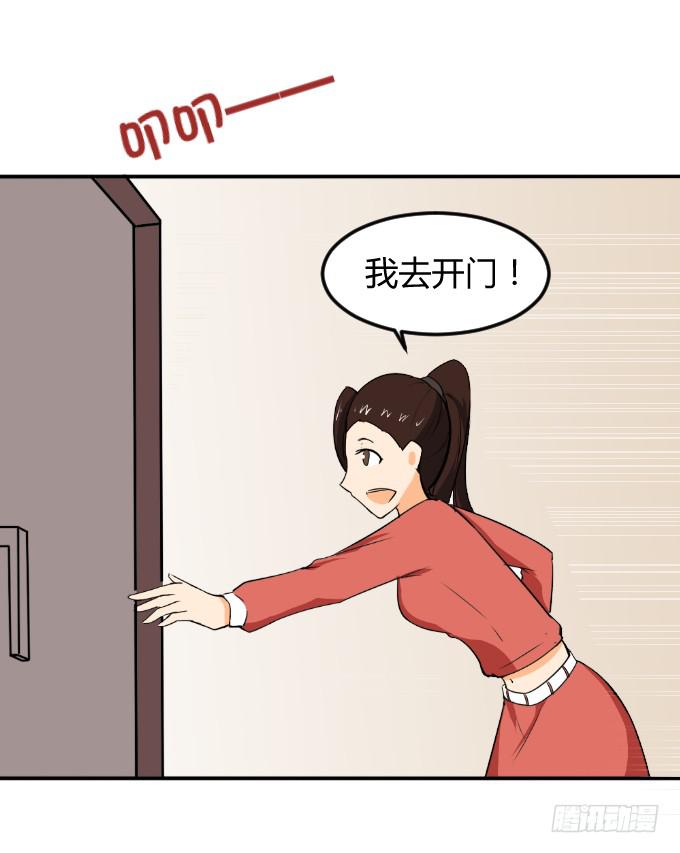 《伪装情人》亲密发展 第6页