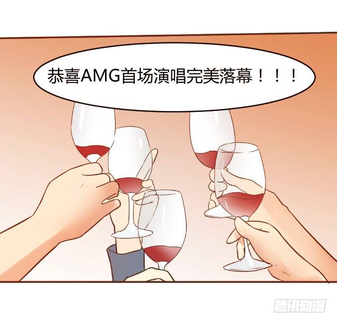 《伪装情人》绑架 第12页